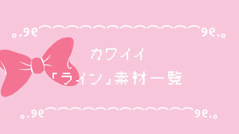 Excel 表のデータをコピペしたら罫線まで付いてきた！エクセルで罫線以外の部分だけを貼り付けるテクニック - いまさら聞けないExcelの使い方講座- 窓の杜