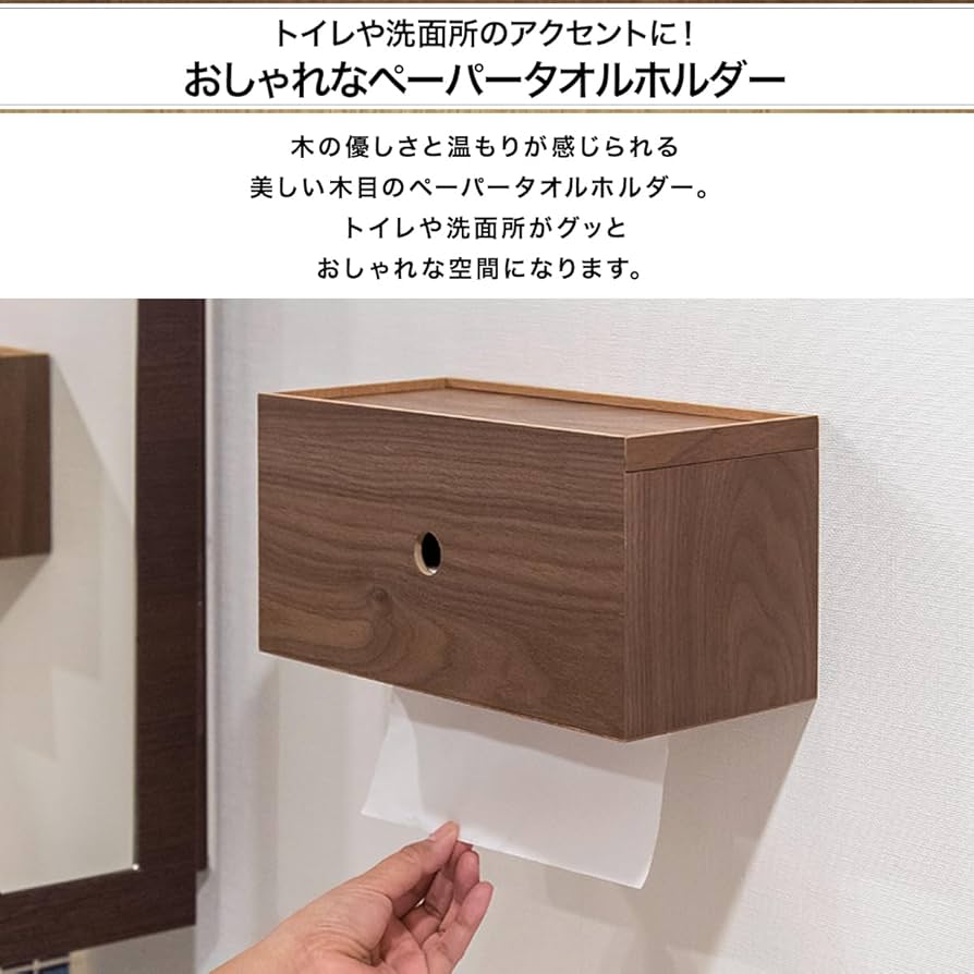 楽天市場 ペーパータオルホルダー 壁掛け おしゃれ ideaco WALL PT イデアコ ウォール ペーパータオルケース無地 送料無料 キッチン ペーパーホルダー キッチンペーパーケース ◇ティッシュケース ペーパー ケース ホルダー シンプル : plywood zakka インテリア雑貨