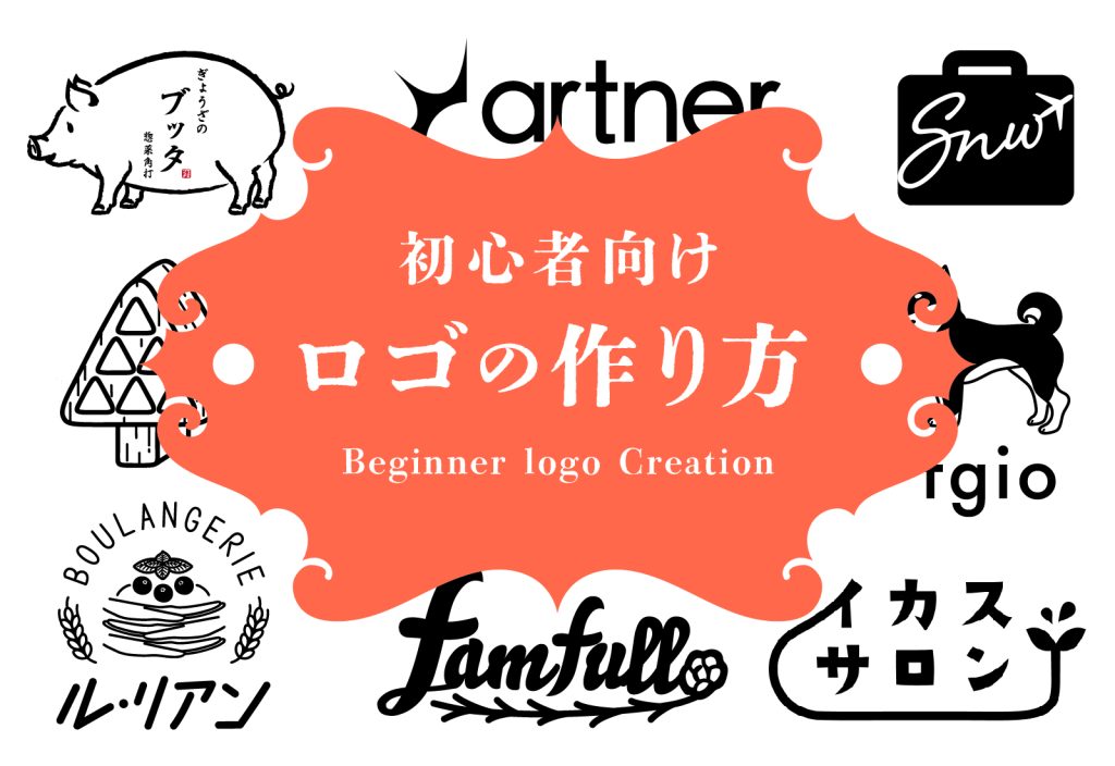 保存必須✨ かわいくておしゃれなタグ画の作り方完全ガイド♡ – Oshicoco