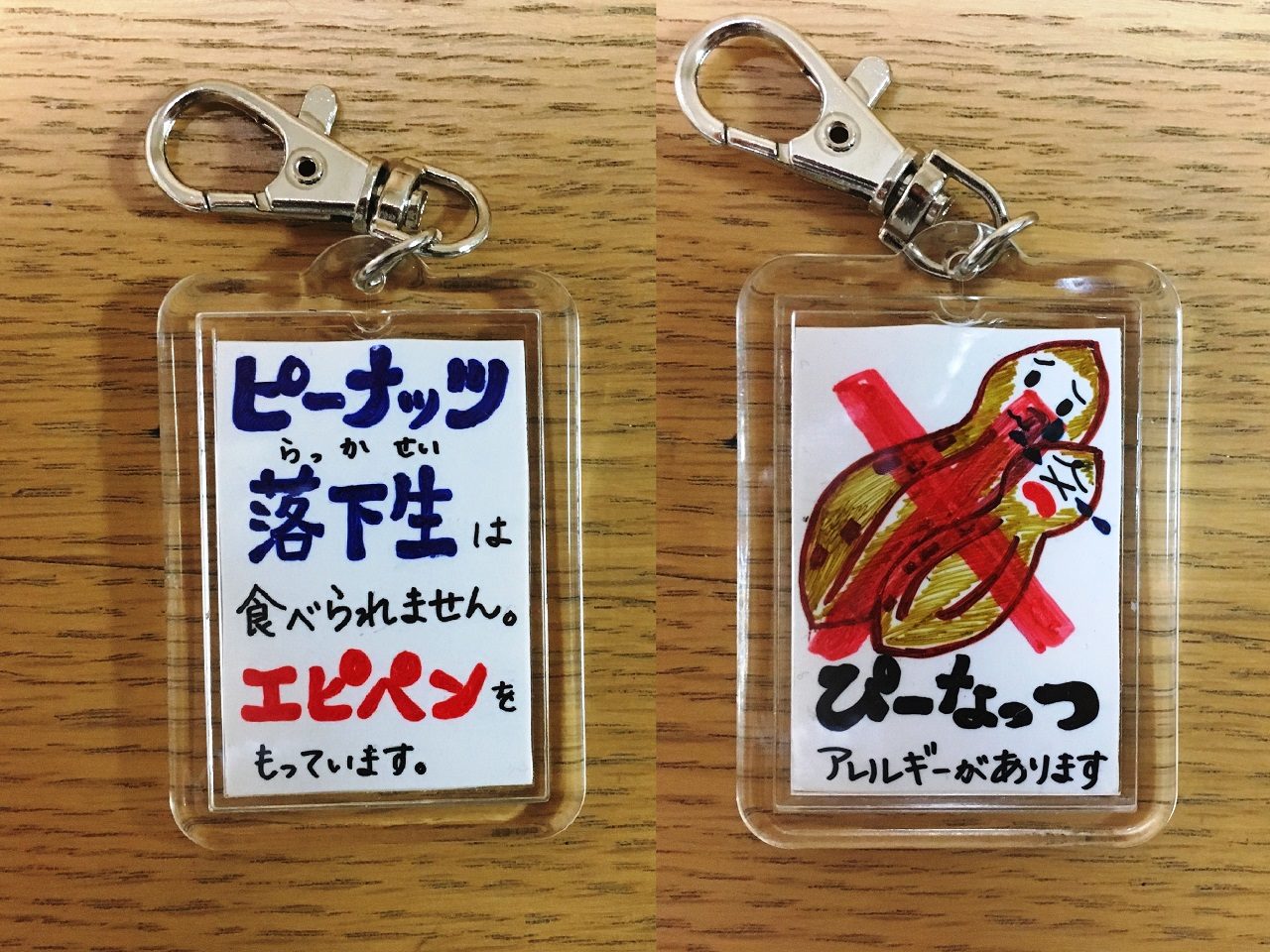 100均で簡単キーホルダーを作ってみた❤︎100均ダイソーダイソーアクセサリーセリアの購入品キーホルダーの作り方TikTok