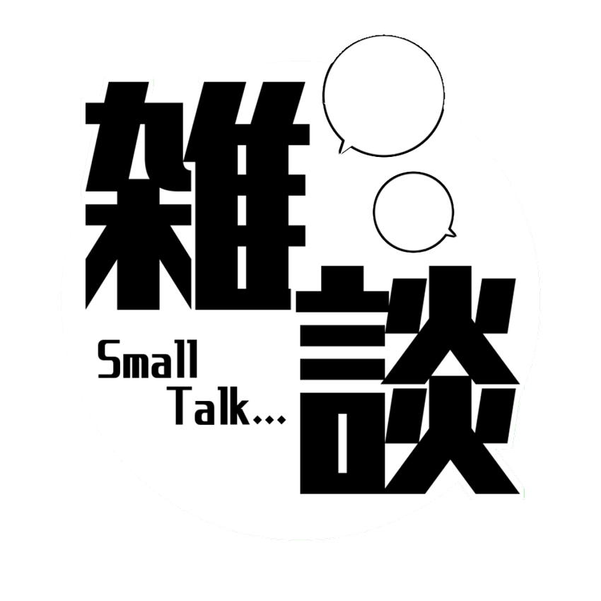 雑談ロゴ - Rei-Haraido - BOOTH