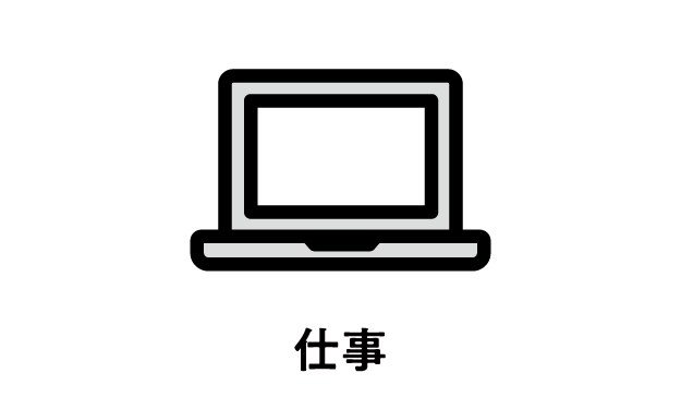 仕事の写真 - 無料の高画質写真をダウンロードFreepik