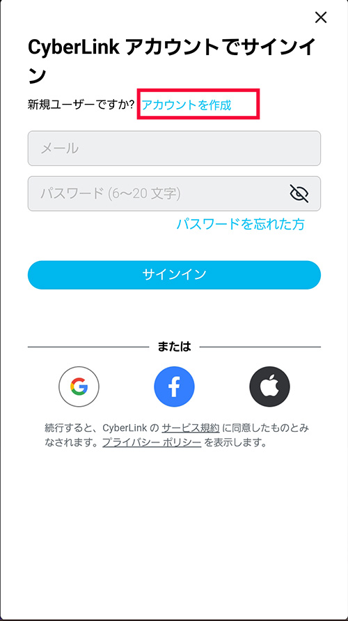 ネットショップ バナー作成で商品画像を自然に合成する手順トーモ・ライフ
