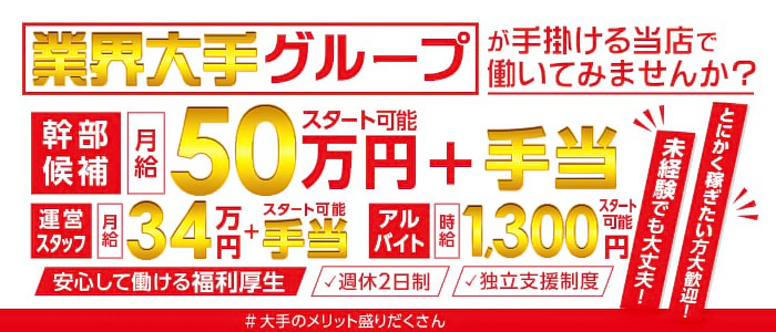 東京キャバクラ・セクキャバのボーイ求人！稼げる男性店員スタッフ募集！ | 風俗男性求人FENIXJOB