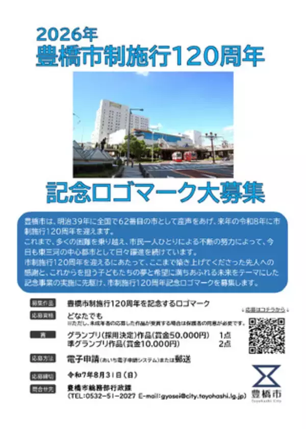 小５国語科「同じ読み方の漢字」全時間の板書＆指導アイデアみんなの教育技術