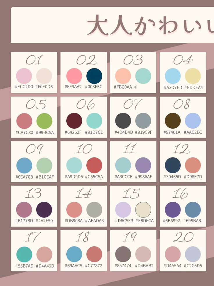 色の相性と組み合わせの考え方！カラーチャートで配色を理解しよう現場シートキング株式会社イタミアート