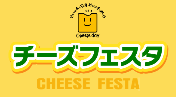 雪印メグミルク、6Pチーズの「国内売上No.1チーズ」ロゴ入りパッケージ - グルメ Watch