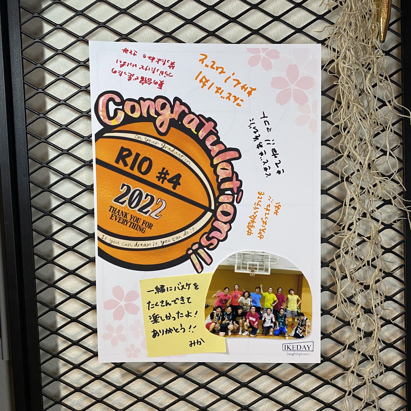 10 件の「バスケ 寄せ書き」のアイデアを今すぐ保存寄せ書き、アルバム 手作り、カード 手作り など