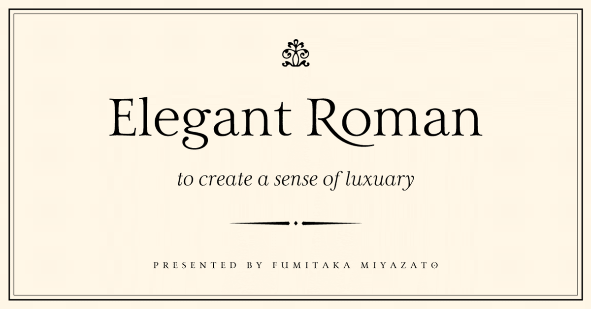 エレガントで高級感があるフリーフォント32個まとめまとめの参考書sitebook