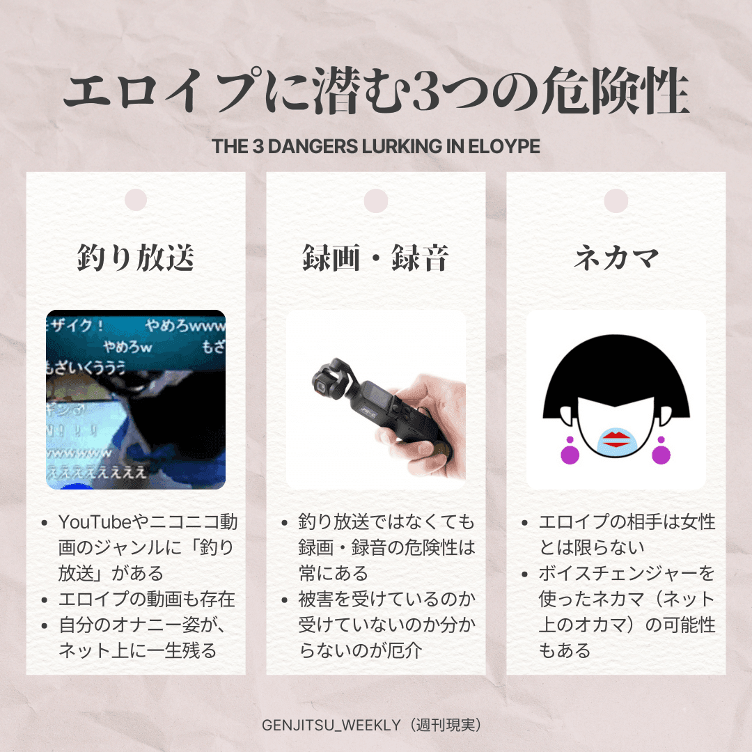 エロイプに挑戦！実際に5サイトの掲示板を使った結果や評価と感想 | ラブマガジン