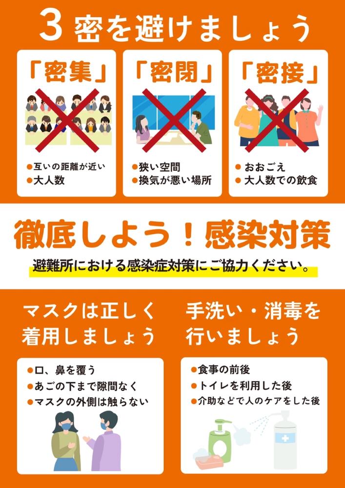 PowerPointで販促用チラシを作成する方法 - WPS Cloud Pro - 法人向けオフィス互換ソフト&クラウドストレージ