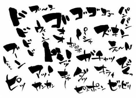 可愛いYouTubeで使われる無料効果音サイト💖⁡ YouTubeにおいて ⁡ 重要な要素の一つである効果音❣️ ⁡ ⁡ 効果音を入れることで⁡ 動画に変化をつけることができる✨ ⁡ ⁡ テンポの良さにも繋がるので ⁡ 最後まで見てもらえる動画に😍💖 ⁡ ⁡ 効果音を使う際は ⁡ ぜひ