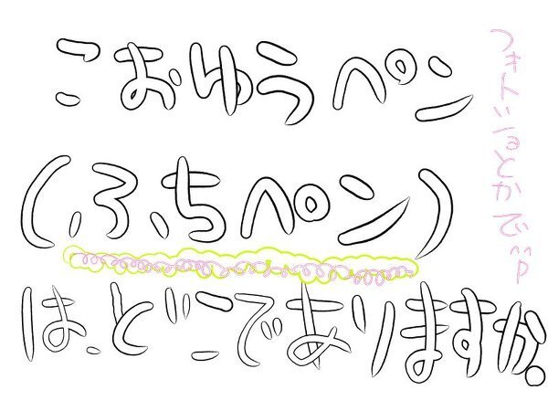 Photoshop カラフルなラインを組み合わせたロゴの作り方 縁取り・中抜きした文字の縁の色を部分的に変える方法デザインを深掘り MdN