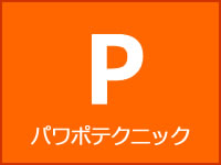 パワーポイントで画像の透明度を調整する方法エンプレス enpreth