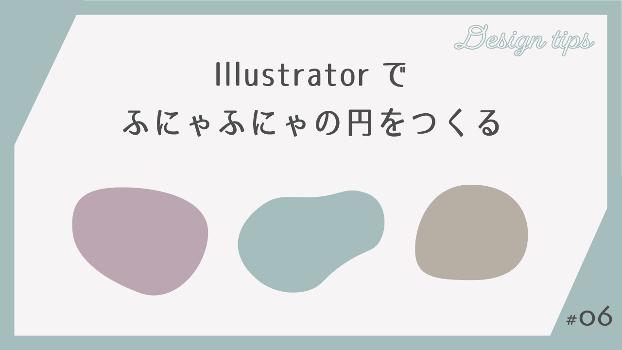 流体シェイプとドット サークル フレーム 背景 正方形・ベージュのイラスト素材FYI07862436ストックフォトの QleanMarket キュリンマーケット