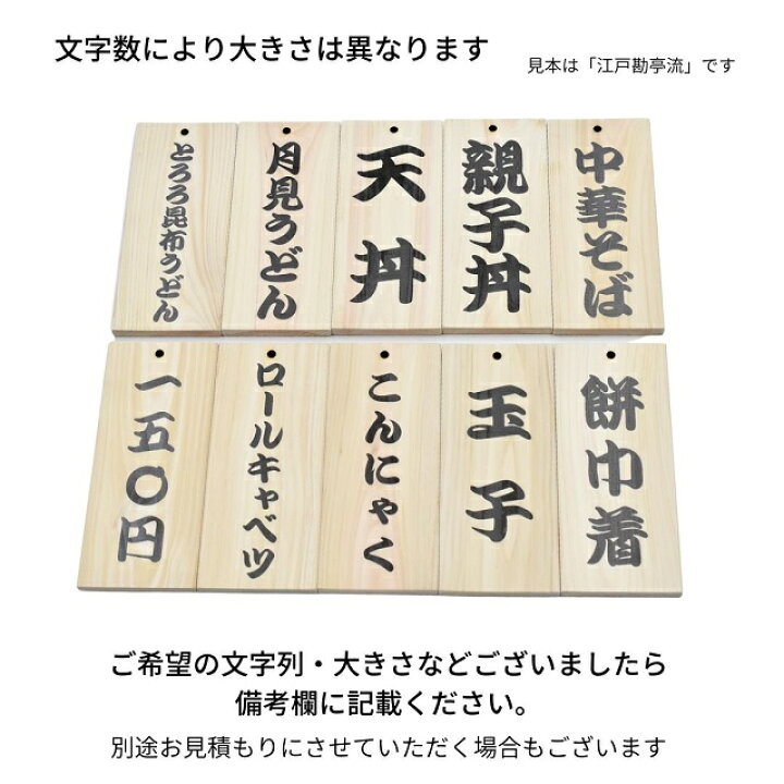 九州素材・郷土料理・和食「八州」様 メニュー福岡で居酒屋・飲食店のメニュー表デザイン制作は 店舗販促応援隊