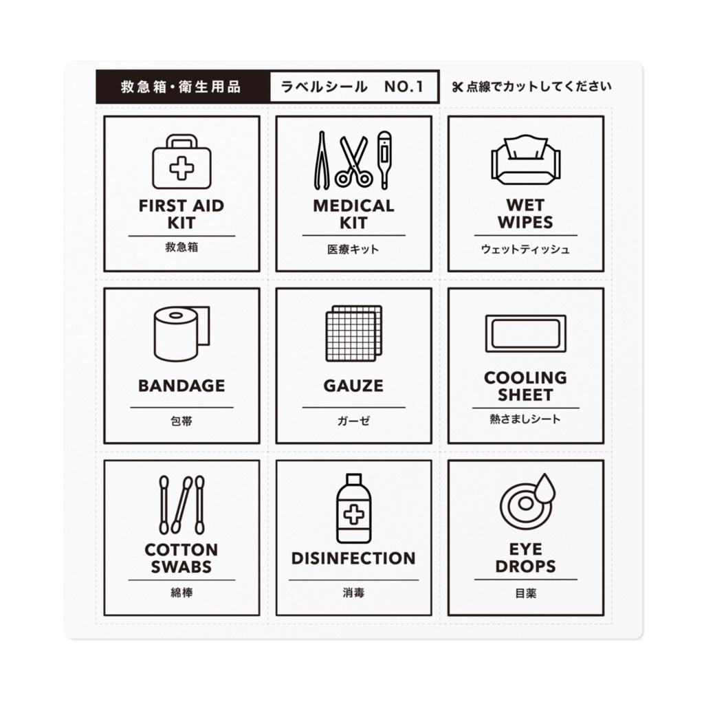 ラベルシール オーダーメイド 収納ラベル パントリー 品番ST19 ST20 - MAKI'S DESIGNminne byGMOペパボ国内最大級のハンドメイド・手作り通販サイト