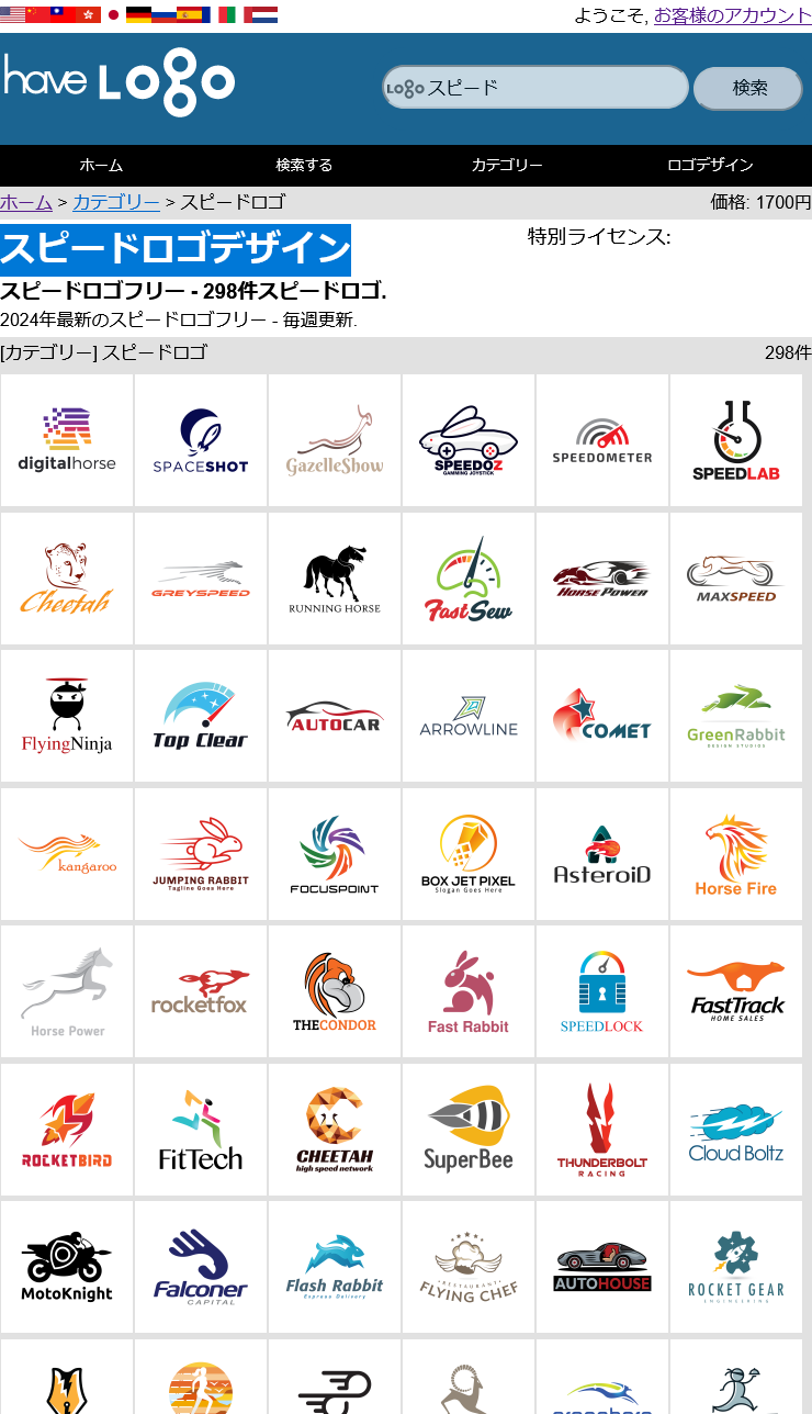 PAN」×「スーパー玉出」 コラボロゴデザイン大阪のデザイン事務所HABIT DESIGNグラフィックデザイン・CDジャケット・ロゴ ・アニメ・グッズ・デザイナ