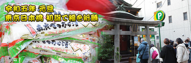 日本橋堀留町の鉄道居酒屋「キハ」で2号車改装記念ジオラマ展 - 日本橋経済新聞