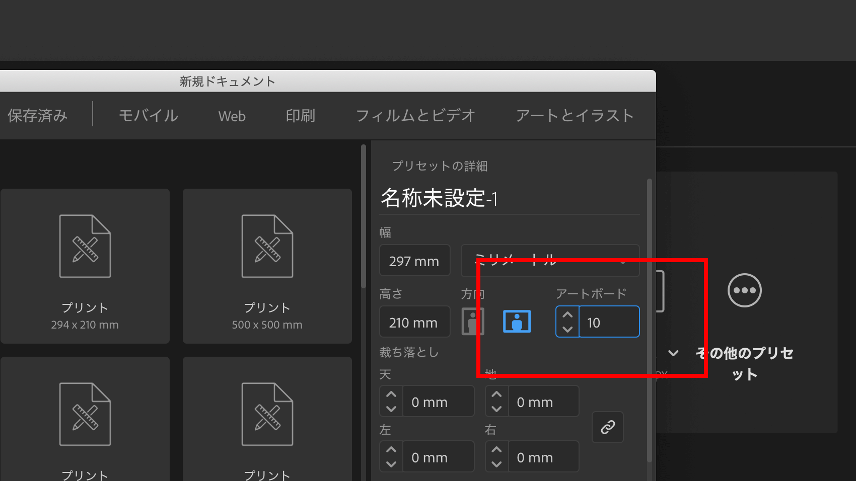 シンプルでお洒落なプレゼン資料をデザインします Illustratorを用いて見やすく・伝わる資料作成ココナラ
