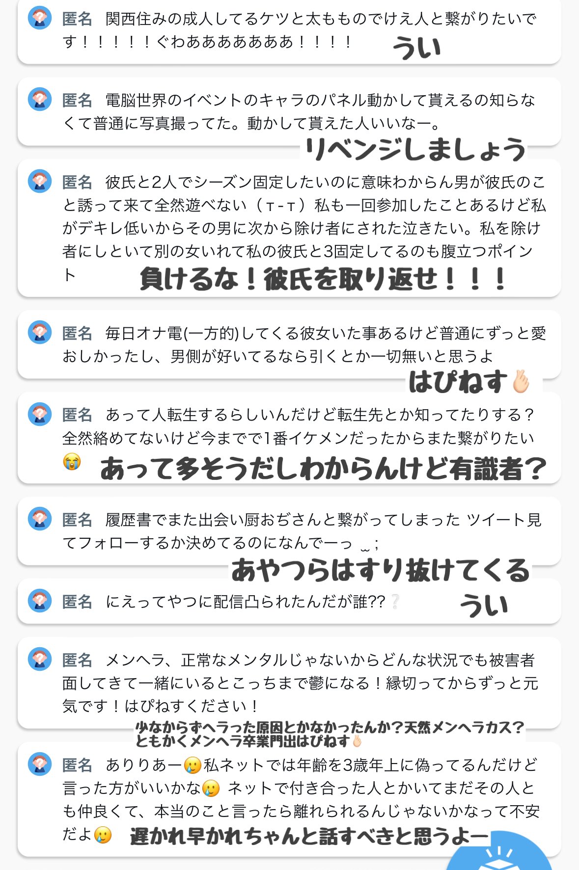 見せ合いが100倍楽しくなるオナ電アプリ・サイトおすすめランキング28選！