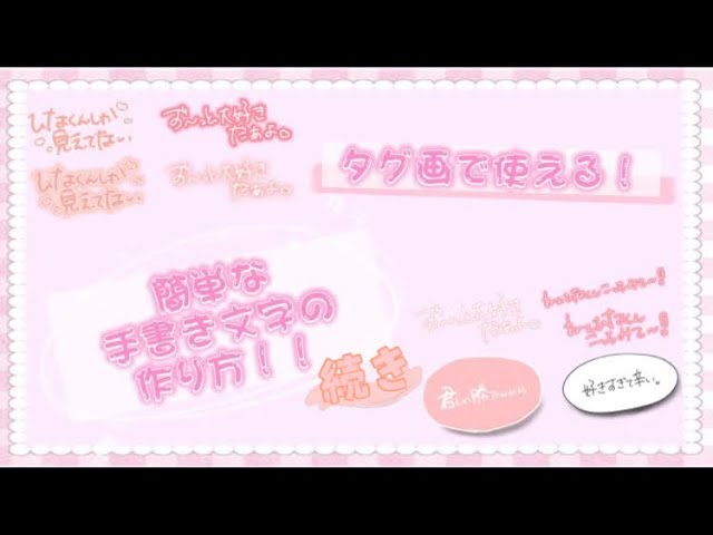 推し活女子必見！オタクにおすすめのフォント 無料ダウンロード可– おしちゃんコラム-推し活情報まとめ