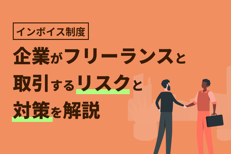 インボイス制度 登録店 イラスト素材のイラスト素材107000167- PIXTA