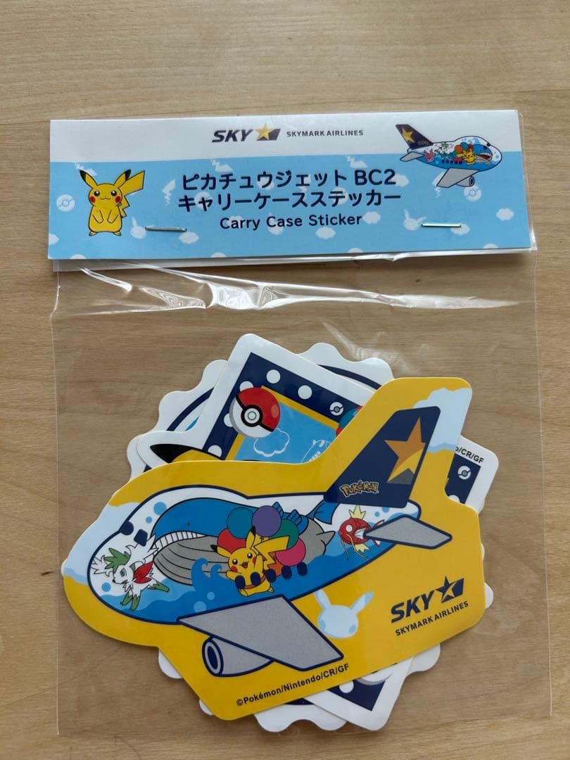 楽天市場 スーツケース ステッカー ピカチュウの通販