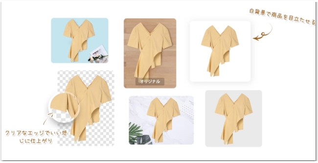 商品背景イラスト無料イラスト・フリー素材なら「イラストAC」