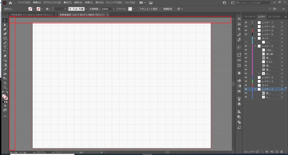 これだけ知ってれば何とかなる！建築学生のIllustrator初心者 プレゼンシート編 tk_architec