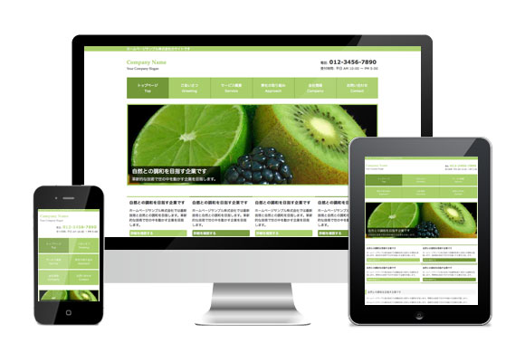 無料 著作権表示なし・商用利用可のHTMLテンプレートサイトまとめヨロズロク