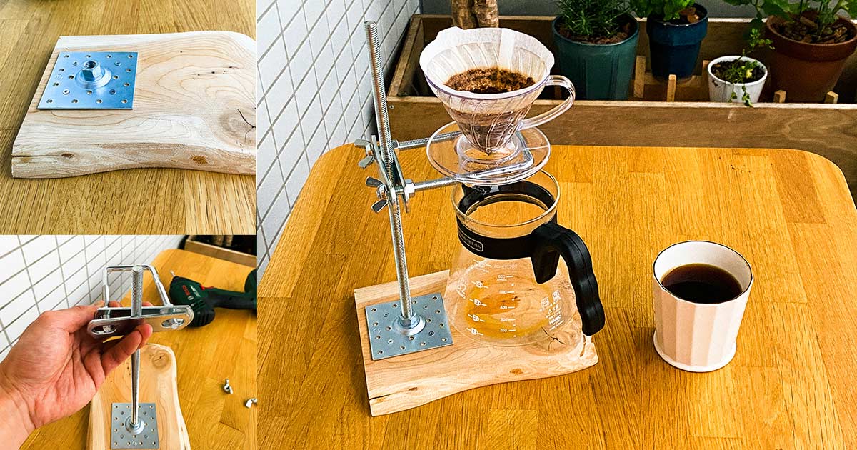 セリアのウォールラック４つでコーヒードリップスタンドをDIYハンドメイドの作り方・アイデア暮らしニスタ