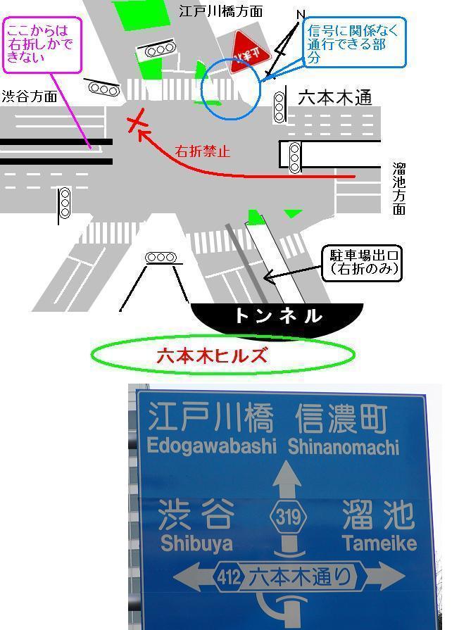 六本木ロゴ: ree姫のブログ