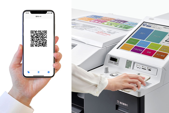 マイピが割引と併用可能になった！ - えぐさタイムス