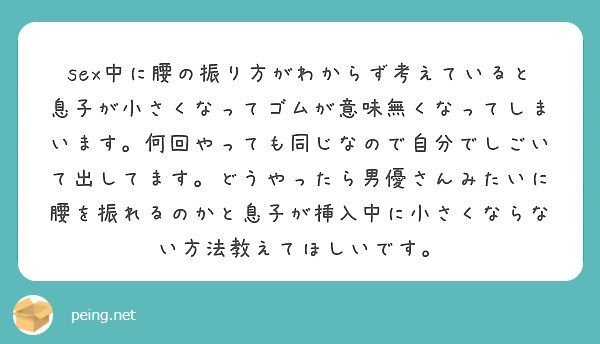 シアーミュージックの評判は危ない？ 恋愛目当ての人がいるって本当？ |