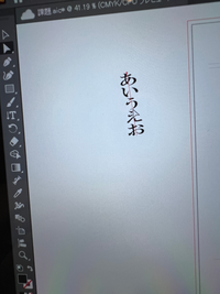 角丸ラベルフレームのつくりかたIllustratorチュートリアル 本日のイラレ