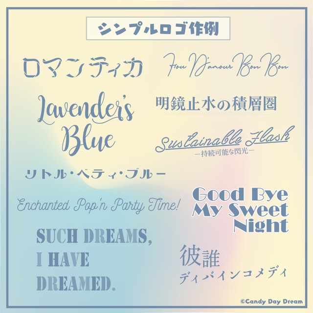 初めてのロゴマークの作り方 初心者向け英語文字ロゴマークのコツでざいんくるブログ