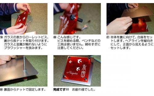 表札・ポスト・看板なら株式会社丸三タカギ