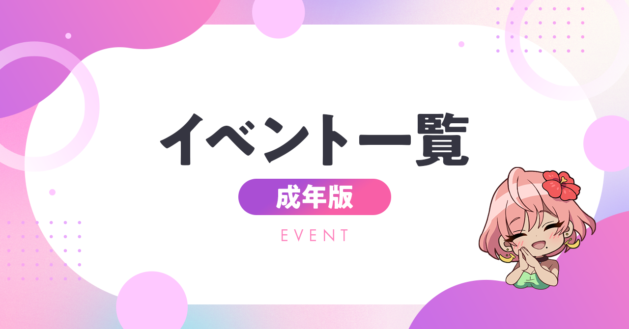 オトメ*ドメイン 湊くんのオナニーボイスCD 【げっちゅ屋特典】 [歩サラ]