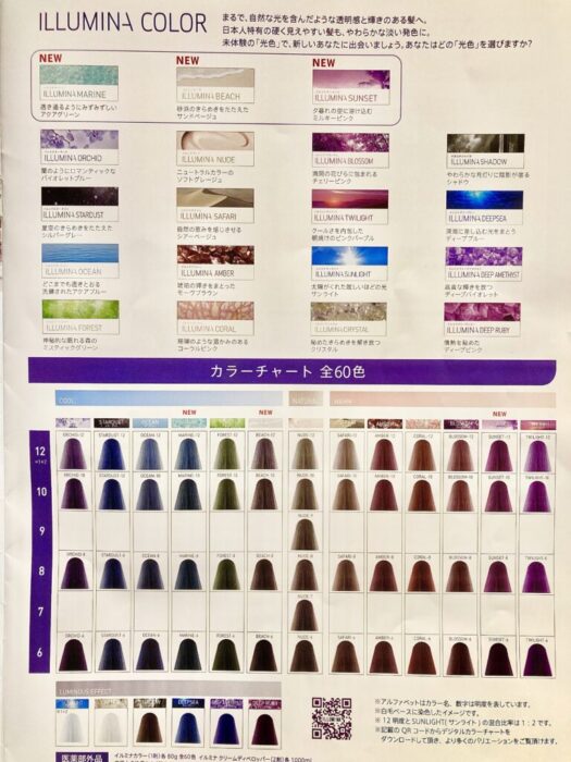 HUE ナンバースリー ヒュウ ファッション カラー 12 SB 80g サンドベージュ カラー剤 1剤 : BeautyPro Magica -通販 - Yahoo!ショッピング