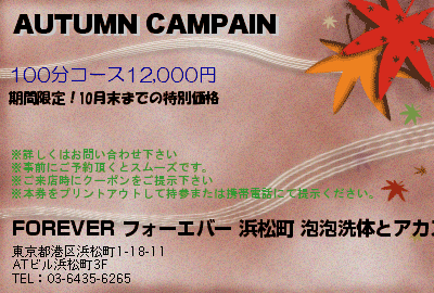 池袋】20代南国ハーフ系むっちりセラピの極エロ洗体&NN！【12/16(月)〜12/20(金)出勤】#東京 – ワクスト