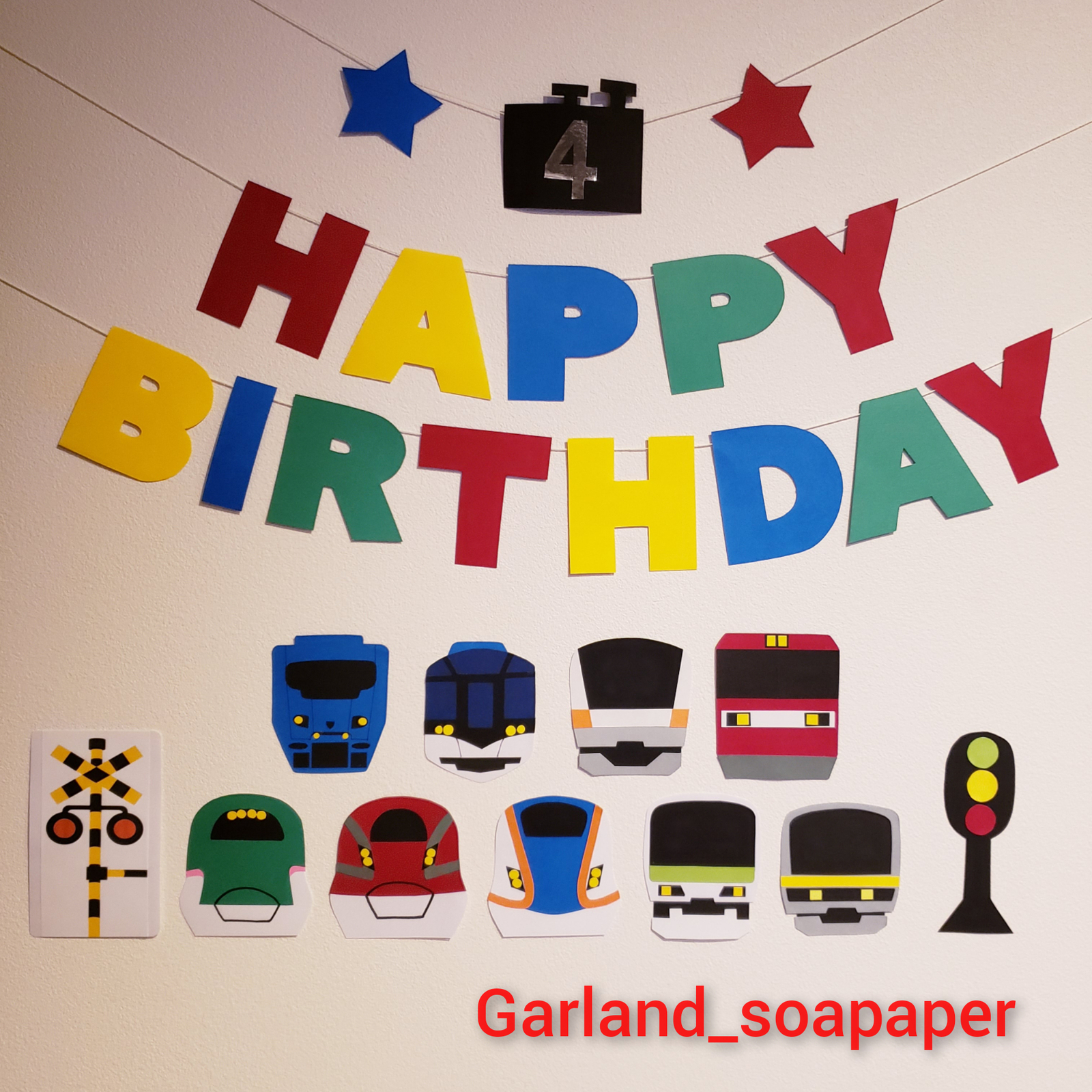 ひまわり いっぱい 夏 ガーランド 壁面飾り 誕生日 画用紙の通販 by ami's shopラクマ