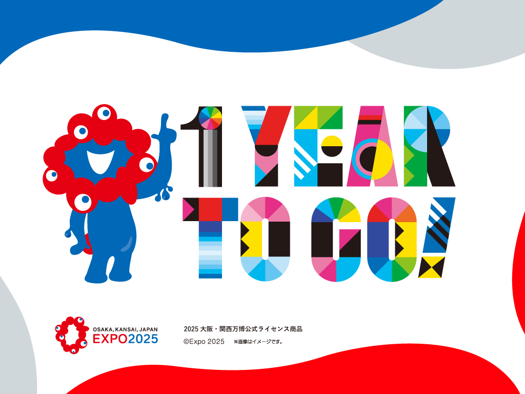 デザインシステムEXPO 2025 大阪・関西万博公式Webサイト