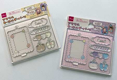 100均ダイソー・セリア「アクリルキーホルダーパーツ」カスタマイズ・使い方など