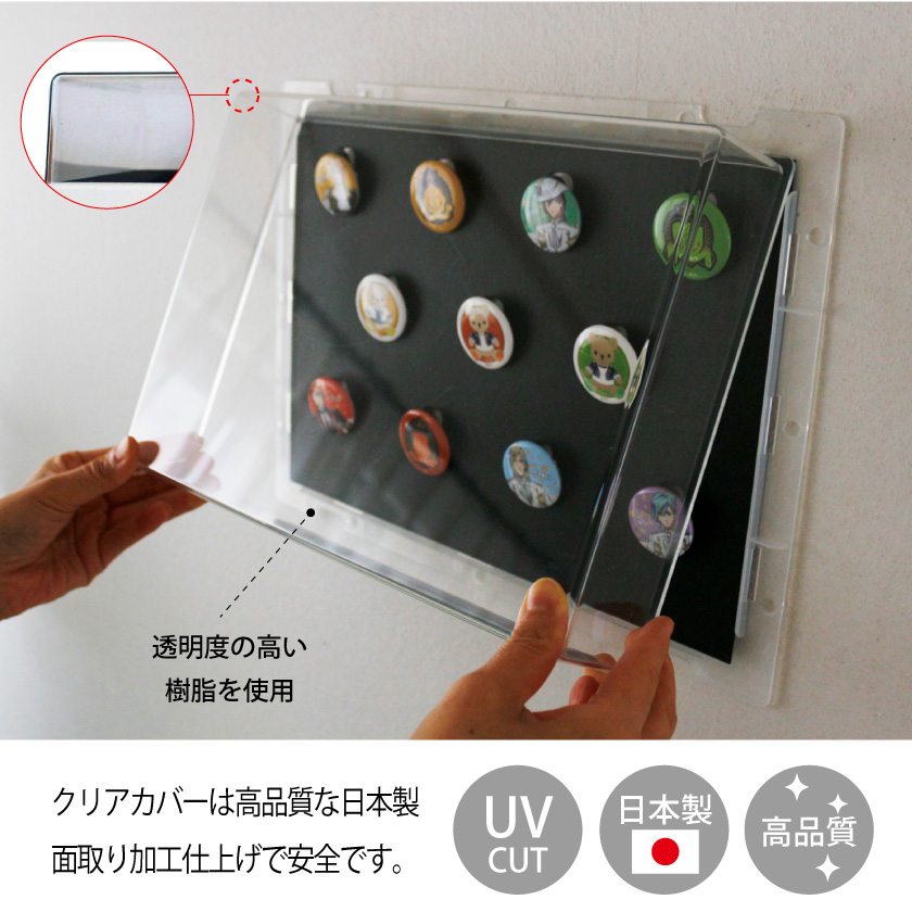 缶バッジのかわいい飾り方7選！100均の便利グッズを使って簡単に収納しよう - ソレドコ