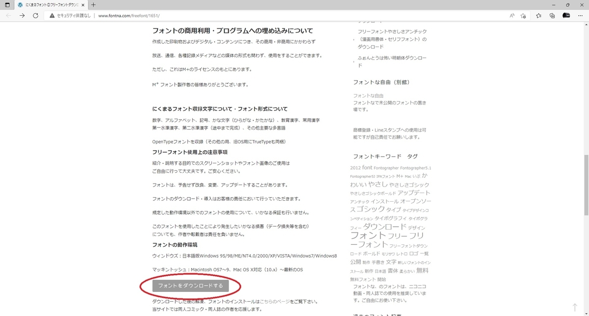またミルクカップ入れを作りました。無料のにくまるフォントを使用して、名前を入れました😊丸っこい字体がかわいくてお気に入り❣️ I madeanother bags for school. One for my nephew who was born recently. I usedfree font to put name on it since I have to put
