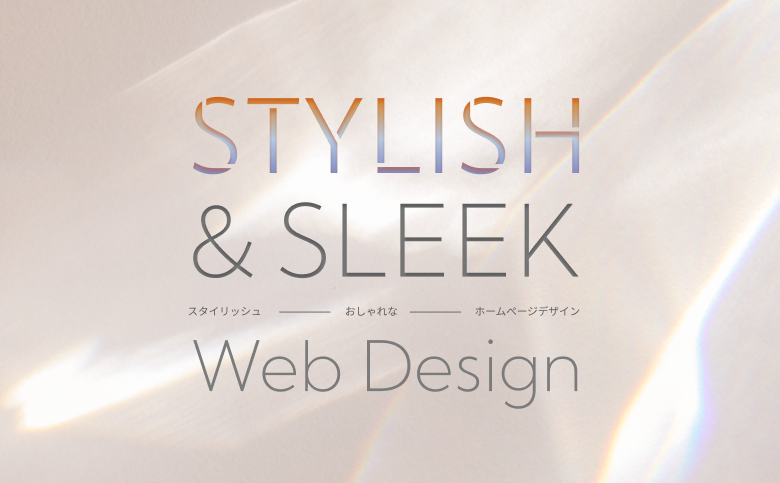 イラストがオシャレなWebデザイン10選女性向けホームページ制作ならカズミア