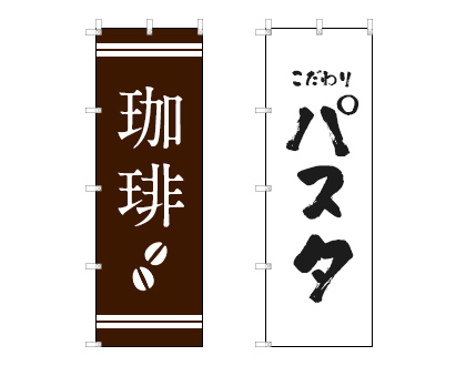 Photoshop 動きのあるフラッグの作り方を解説Fuyuna Blog