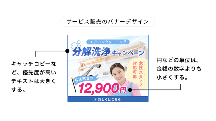 サマープレゼントキャンペーン 開催期間 7 29バナーデザインまとめサイト - バナーな bana-na