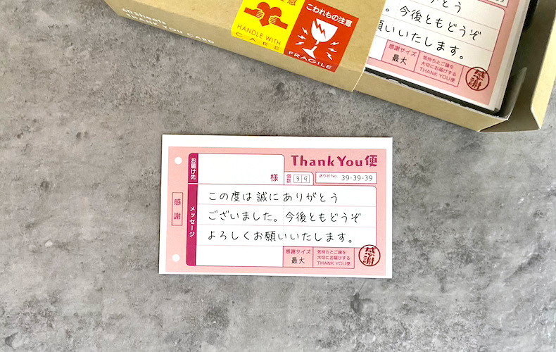 メッセージカードはダイソー・セリア・キャンドゥ100均で売ってる？おしゃれおすすめ人気10選